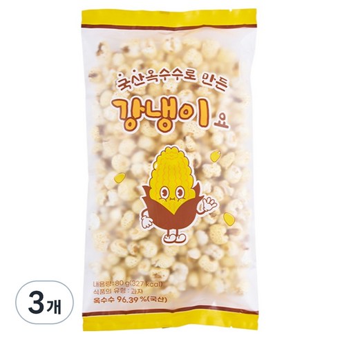 미월 옥수수로 만든 강냉이요