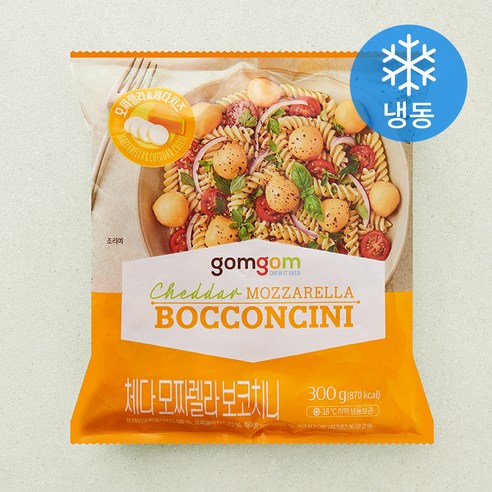 [로켓프레시] 곰곰 체다 모짜렐라 보코치니 (냉동)