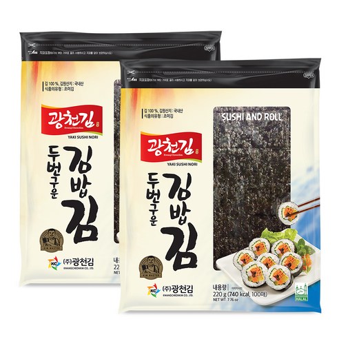광천김 두번구운 김밥김