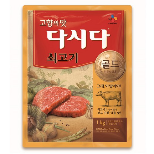 다시다 쇠고기 골드 전문식당용