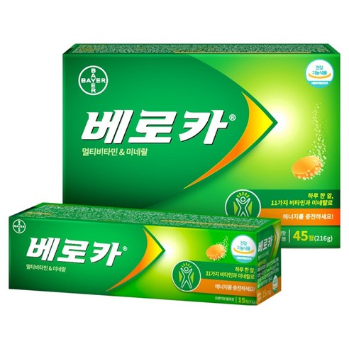베로카 멀티비타민 45정 + 멀티비타민 15정