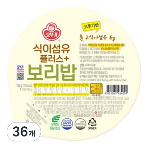 오뚜기 식이섬유플러스 보리밥