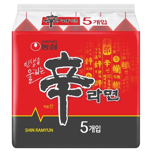 익숙한 매운맛과 탄탄한 면발을 활용해 찬물에 헹군 비빔라면 베이스로 쓰기 좋은 봉지라면입니다. - 1