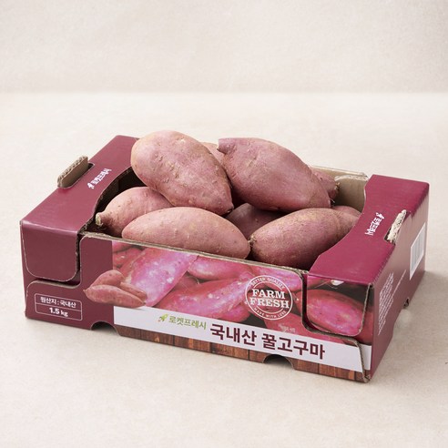 국내산 꿀고구마