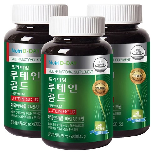 뉴트리디데이 프리미엄 루테인 골드, 90정, 3개