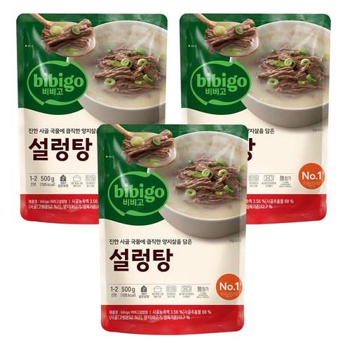 비비고 설렁탕