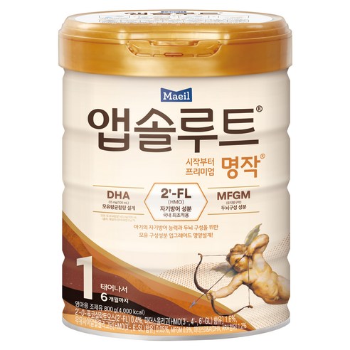앱솔루트 명작 분유 1단계