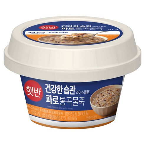 햇반 파로통곡물죽