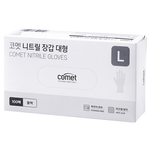 L, 100개입, 1개