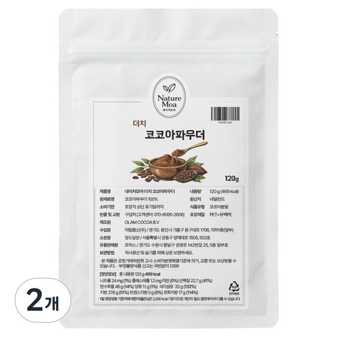 네이처모아 더치 코코아 파우더
