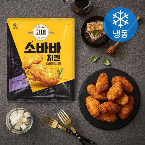 [로켓프레시] 고메 소바바치킨 소이허니 윙 (냉동)
