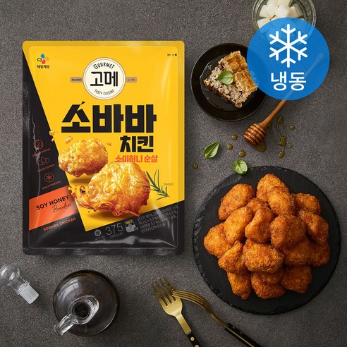 [로켓프레시] 고메 소바바치킨 소이허니 순살 (냉동)