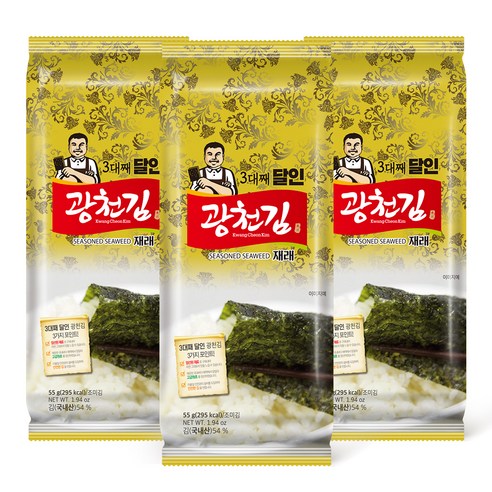 광천김 3대째 달인 재래 조각김
