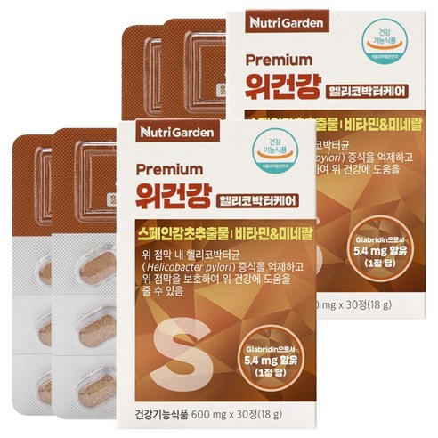 뉴트리가든 프리미엄 위건강 헬리코박터케어 18g, 30정, 2개