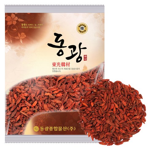 동광한방몰 구기자