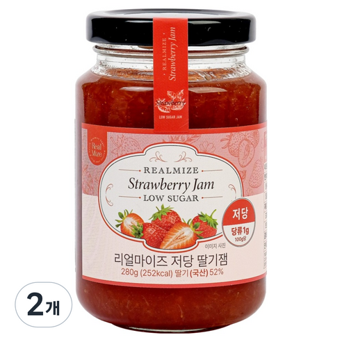 리얼마이즈 저당 딸기잼