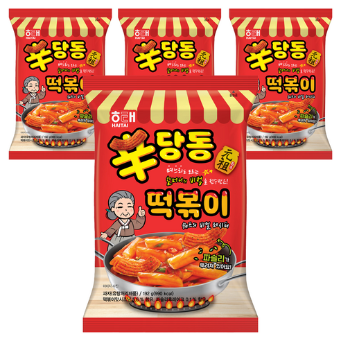 신당동 떡볶이
