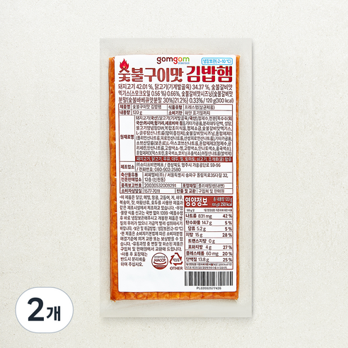 [로켓프레시] 곰곰 숯불구이맛 김밥햄
