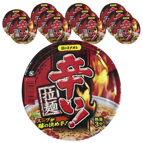 멘노스나오시 카라이 컵라멘 79g