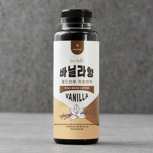 [로켓프레시] 핸디엄 바닐라향 콜드브루 커피원액, 300ml, 1개