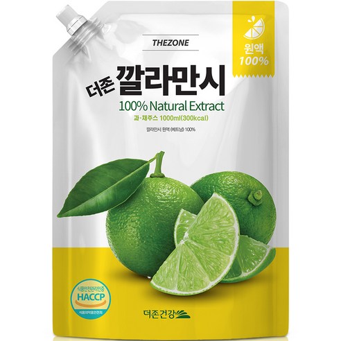 더존건강 깔라만시 원액