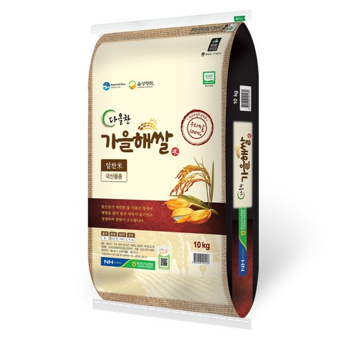 음성군농협 다올찬 가을해쌀 알찬미