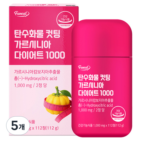 퍼니트 탄수화물 컷팅 가르시니아 다이어트 1000, 112정, 5개