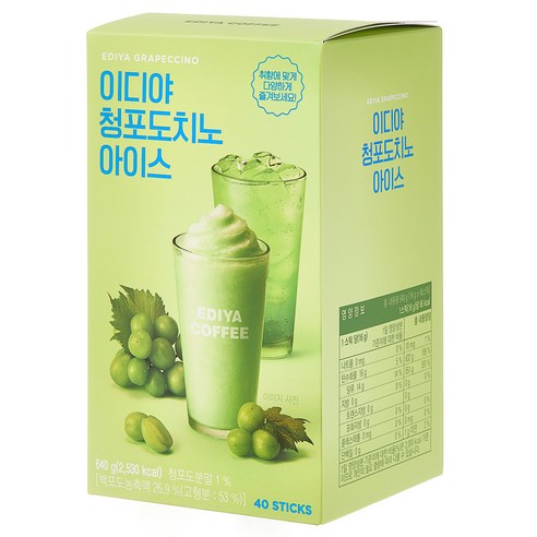 이디야 청포도치노 아이스