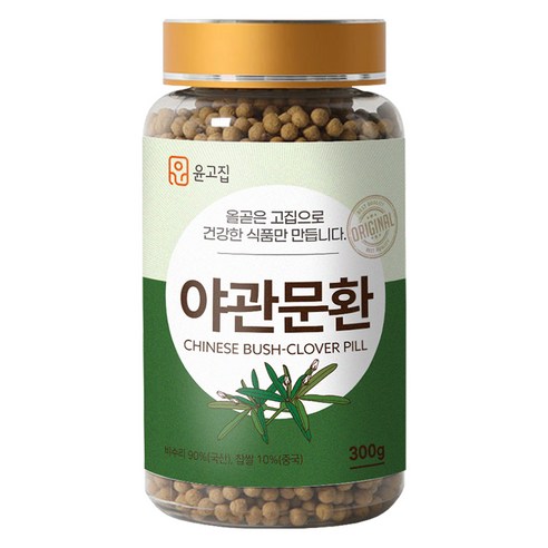윤고집 야관문환