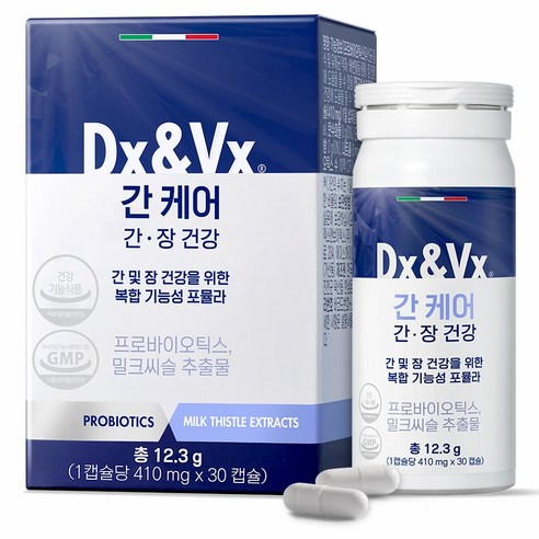 디엑스앤브이엑스 덱스벡스 간케어