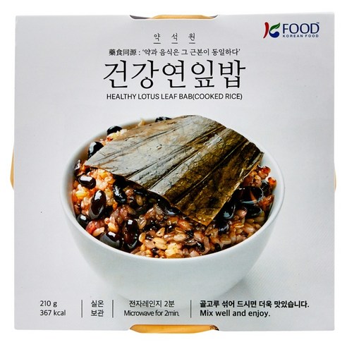 약석원 건강 연잎밥