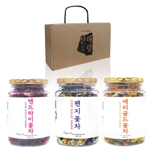 산해랑 다섯번 덖음 수제 전통 꽃차 3종 세트