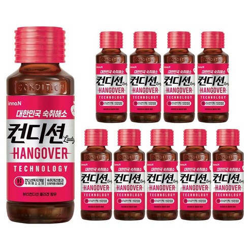 컨디션 레이디 숙취해소음료