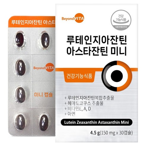 비욘드비타 루테인지아잔틴 아스타잔틴 미니, 4.5g, 1개