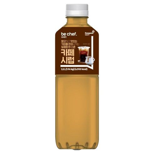 비셰프 카페시럽