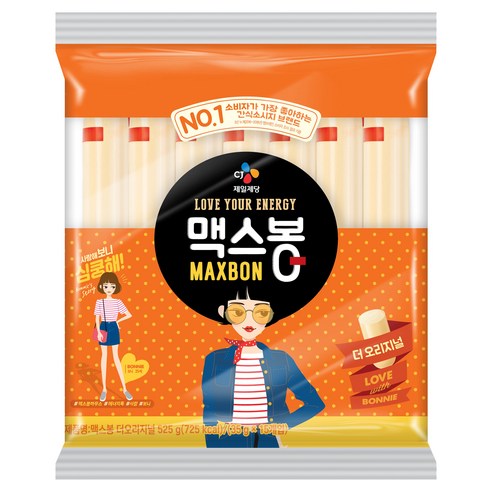 맥스봉 더오리지널