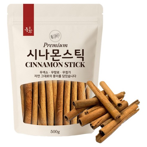 동광한방몰 시나몬스틱