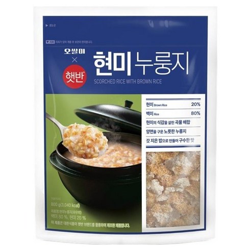 햇반 오쌀미 현미누룽지
