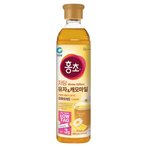 홍초 저당 유자 앤 캐모마일