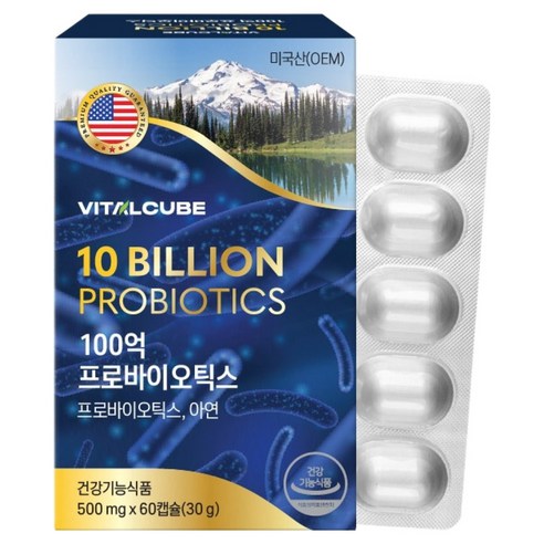 바이탈큐브 100억 프로바이오틱스 유산균 30g