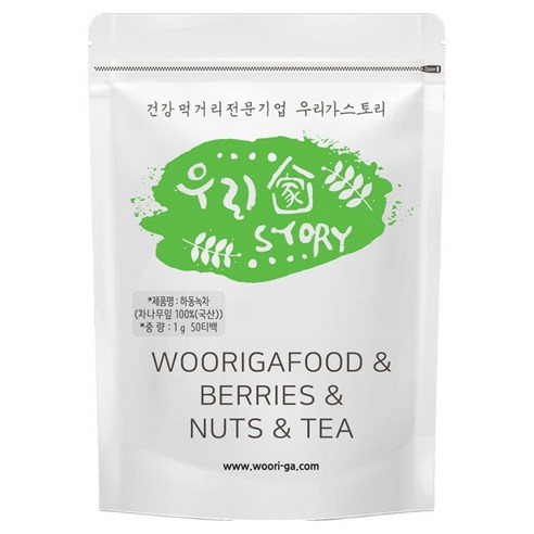 우리가스토리 하동 녹차