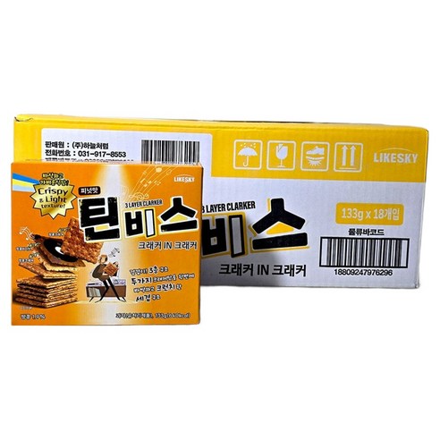 하늘처럼 피넛맛 틴비스