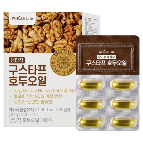 WHOLELIFE 구스타프 호두오일