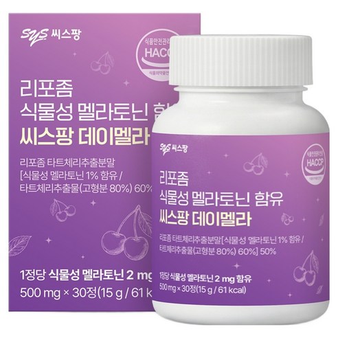 씨스팡 리포좀 식물성 멜라토닌 함유 데이멜라 15g