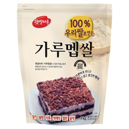 햇쌀마루 국내산 가루멥쌀