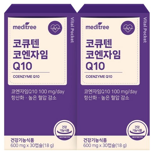 메디트리 바이탈포켓 코큐텐 코엔자임 Q10 18g