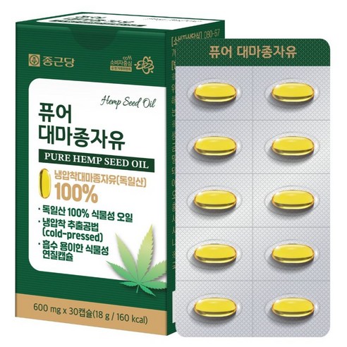 종근당 퓨어 대마종자유