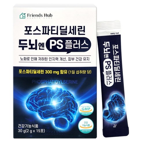 프렌즈허브 포스파티딜세린 두뇌엔 PS70 플러스 15p