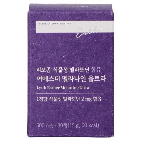 에스더포뮬러 리포좀 식물성 멜라토닌 함유 여에스더 멜라나인 울트라 15g