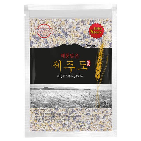 국내산 해풍맞은 제주도 혼합곡